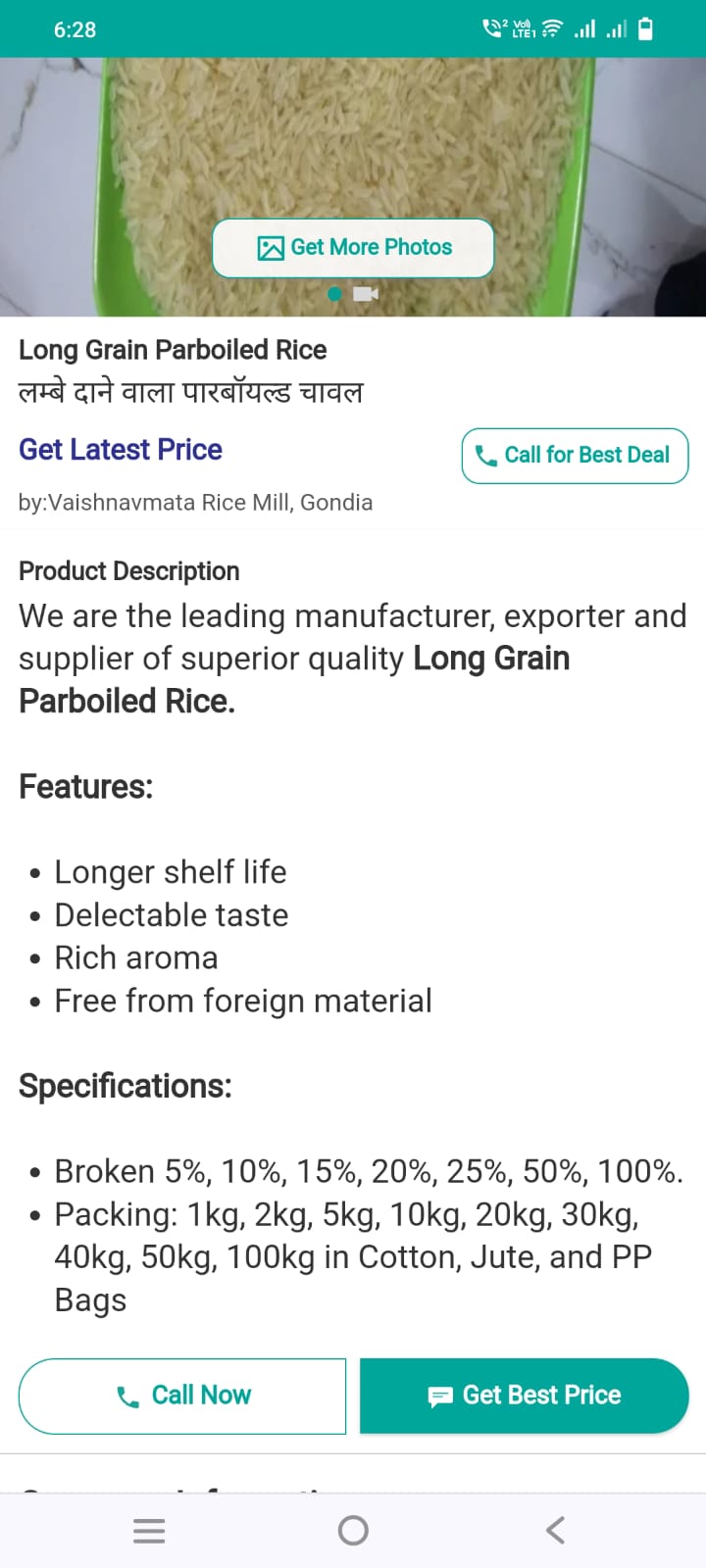 Red rice
